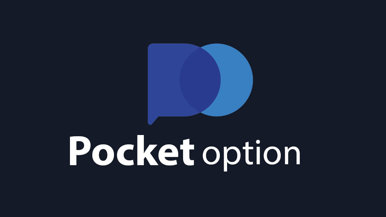 Pocket Option Trader Полное руководство по успешной торговле