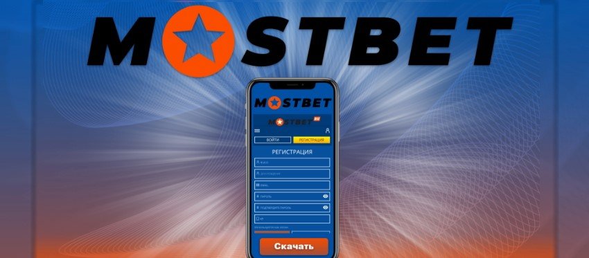 Реєстрація підприємства азартних ігор у Mostbet