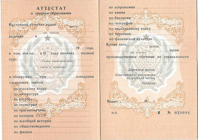 Купить диплом в Южно-Сахалинске легальный выбор для вашей карьеры