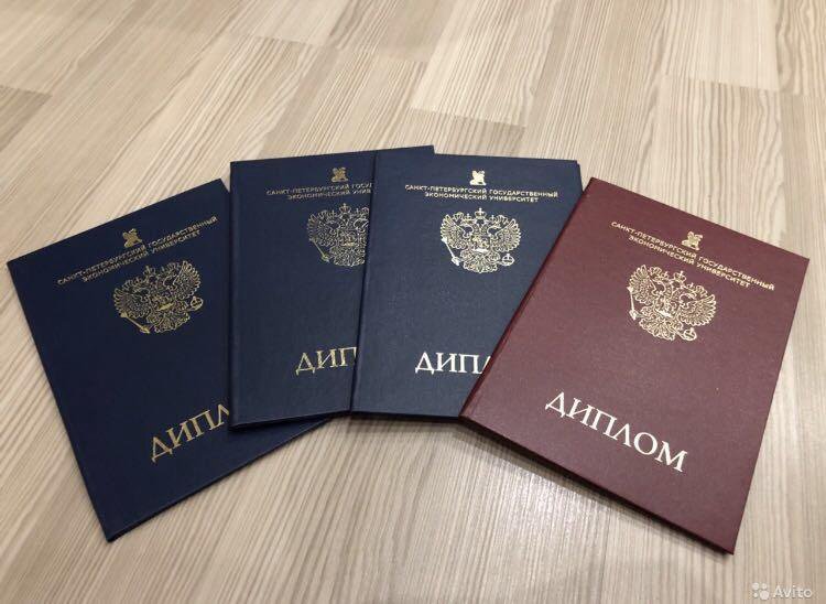 Купить диплом в Воронеже легкий путь к успеху