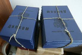 Купить диплом АТИ по доступной цене -542855138