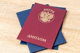 Купить диплом МГАВМиБ выгодное решение для будущего