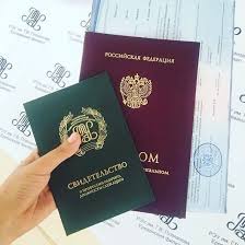Купить диплом в СПб по доступной цене -538932701