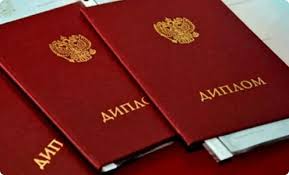 Новые цены на подлинные документы что стоит знать