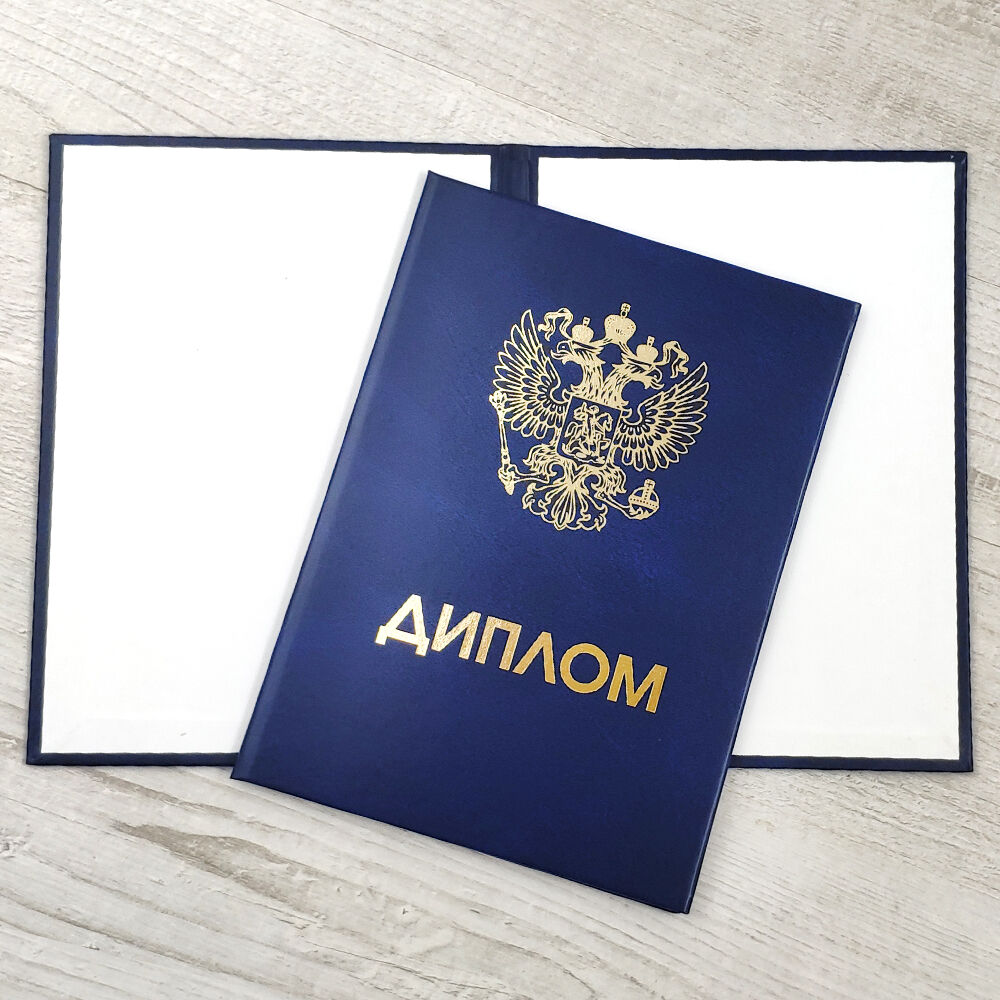 Приобретение диплома дерматолога что нужно знать