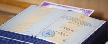 Сколько стоит купить аттестат 11 класса 620860362