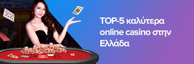 Καλύτερες Κριτικές Καζίνο Οδηγός για τον Ιδανικό Παίκτη