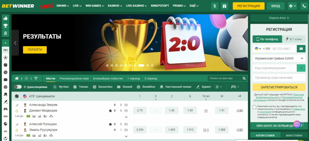 BetWinner Online Casino Your Ultimate Gaming Destination