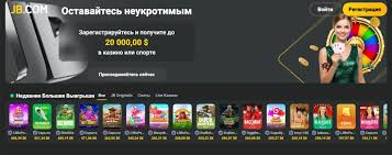 Comprehensive JB Casino Review Your Ultimate Guide to Online Gaming