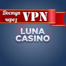 Luna Casino DK En Verden af Underholdning og Muligheder