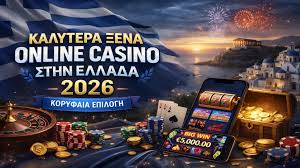 Το Καλύτερο Online Casino Ανακαλύψτε Την Ψυχαγωγία Στο Διαδίκτυο