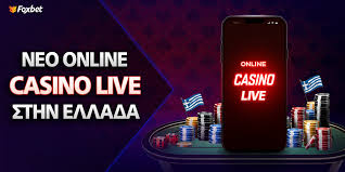 Νέα Online Casino Όλα όσα πρέπει να γνωρίζετε