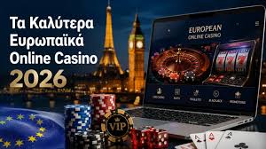 Καλύτερα Online Καζίνο για High Rollers Παίξτε με Στιλ
