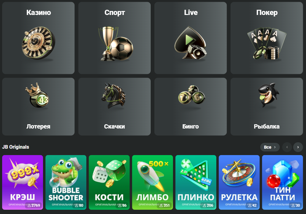 The Ultimate Guide to JB Online Casino Play Your Way to Riches