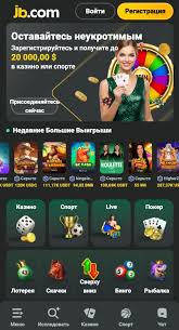 JB Casino Registration Your Gateway to Exciting Gaming