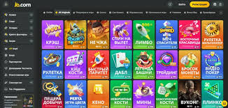 JB Casino Review Experience the Thrill of Gaming