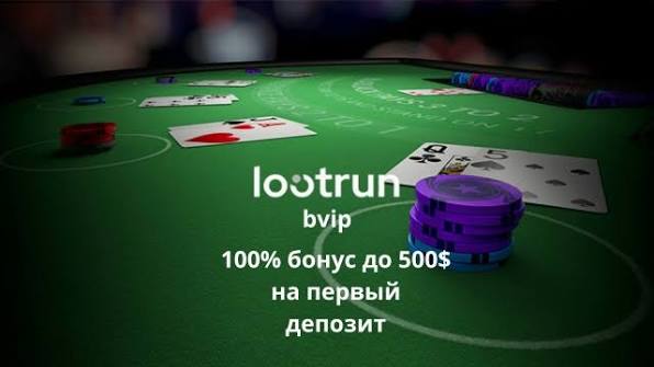 Лутран Казино – Обзор онлайн-игровой платформы