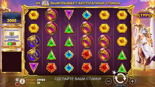 Gates of Olympus Pragmatic En Rejse Gennem Gudenes Verdener